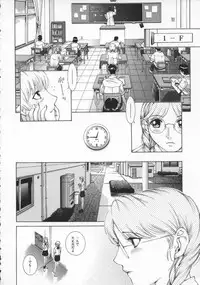 [Harazaki Takuma] Koganeiro Butai 4