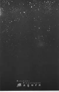 [Drill Murata] Hitozuma Nikuningyou Mayura [Chinese]