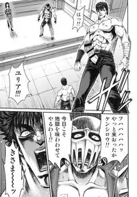 Seikimatsu Tetsu Kamen Densetsu 5