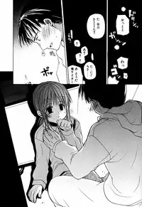 [Mizushima Sorahiko] Lip Service Monster