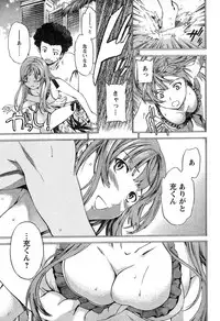 Young Champion Retsu Vol.16