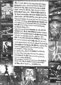 [TAKOTSUBO CLUB (Gojou Shino)] BEST OF DANGER ZONE 04 (Various)