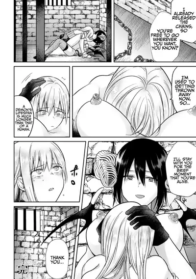 [Anthology] 2D Comic Magazine Crazy Psycho Les Kyuuai Ryoujoku Vol.1 [English] {Hennojin} [Digital]