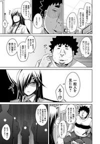 [Nikusoukyuu.] Yaruki Switch - Aphorodisiac Switch [Digital]