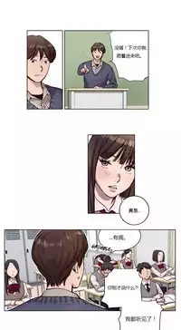 [Ramjak] Atonement Camp Ch.0-49 (Chinese)