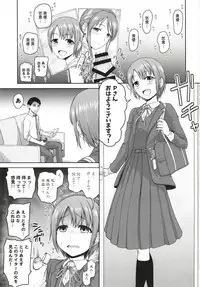 [Koppun (Hone)] Mifune-san to Otokura-chan to Saimin Sex (THE IDOLM@STER CINDERELLA GIRLS) [Digital]