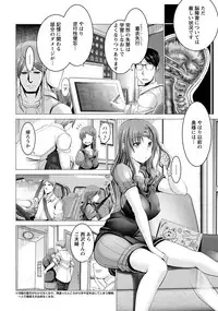 ANGEL Club 2017-07 [Digital]