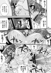[Steel Mayonnaise (Higuchi Isami)] Steel Mayonnaise Matome hon Petit＋ (Various)