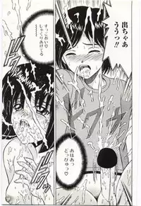 [Anthology] Kinbo Inkan V