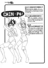 [Kanna Tenzaki] Neechan yori Ai wo Komete To Heart