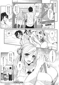 COMIC Megastore Alpha 2014-12