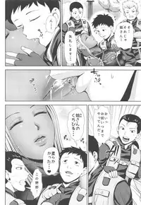 (C94) [Kuishinbou (Naitou Haruto)] Ane-san Hunter ni Shiboraretai (Monster Hunter World)