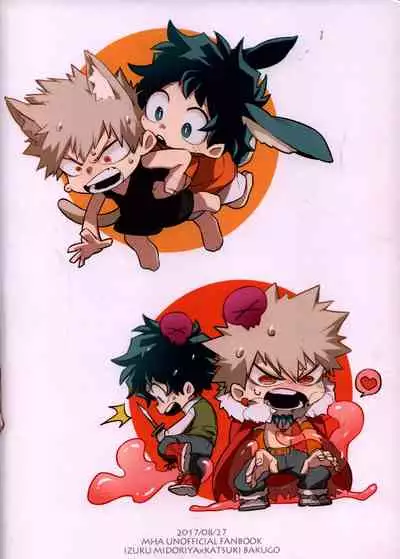 (Douyara Deban no Youda! 8) [Nyangorodo (Manekineko)] MAZEKOZE (Boku no Hero Academia)