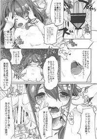 (C85) [Kedama Gyuunyuu (Kedama)] Shinkou Material Sai (Touhou Project)