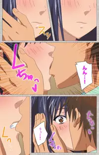 [Yuzuki N Dash] [Full Color Seijin Han] Ane-Koi #1 Complete Ban [Digital]