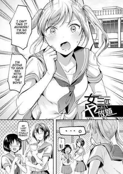 Let’s Gyaku Rape | Let's Reverse Rape