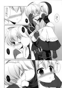 (C81) [C://A.D.D/ (Kiriyama Machi)] Ramza 99-sai (Final Fantasy Tactics)