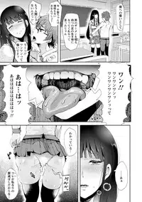 [Shomu] Fall In The Dark [Digital]