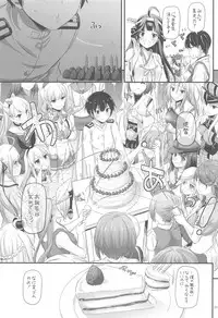 (C94) [Digital Lover (Nakajima Yuka)] DL - Kanmusu Soushuuhen 03 (Kantai Collection -KanColle-)