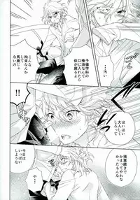 [TGR (Wakana Mitsuru)] Gokko Asobi (Super Danganronpa 2)