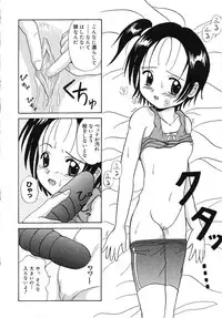 [Anthology] Tenshi no Yuuwaku