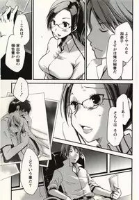 [Ponkotsu Works] Ojousama wa Nigedashita 1