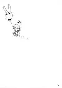 (CR37) [KEMOKOMOYA (Komori Kei)] Yuki-shan Myaa~ (Suigetsu) [English] [Spicaworks]