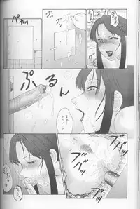 [Fuusen Club] Keraku no Sho - The Book of Pleasure