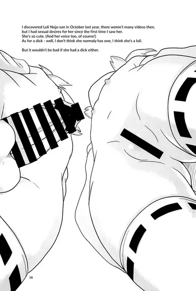 (C94) [Kirimochi Texture (Yoyoyoyou)] Hayaku xx Shitai (Nora Cat) [English] [biribiri]