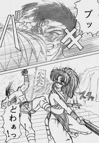 (C44) [Parupunte (Fukada Takushi)] F Spe 20 (Various)