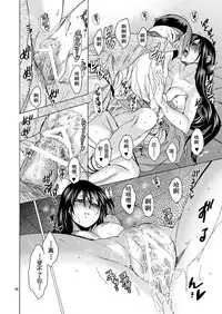 [Toko-ya (HEIZO, Kitoen)] Saint Foire Festivaleve Olwen3 + Dotanba Setogiwa Gakeppuchi 26 [Chinese] [蛋铁个人汉化]