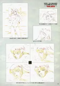 VIPER Series Official Artbook II