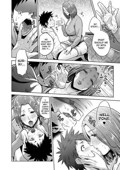 Chibo Soukan