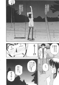 [Satou Chagashi] Lucky Life