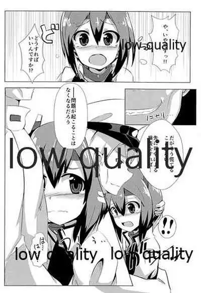 (C87) [aburi-claymore (SUKYARU)] Taihou Nenryoumore shichai mashita... (Kantai Collection -KanColle-)