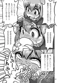 (Futaket 8.5) [Suteinu Nursery (Hagotae Spa)] Kaitlyn no Nichijou (Wild Arms 3) [Decensored]