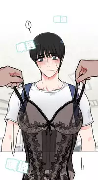 [The Jinshan] Sadistic Beauty Ch.1-13 [Chinese] [17汉化]