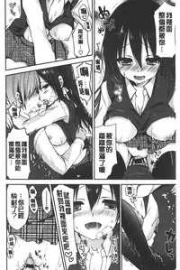 [Shiraichigo] Ichigo Pack | 小草莓Pack [Chinese]