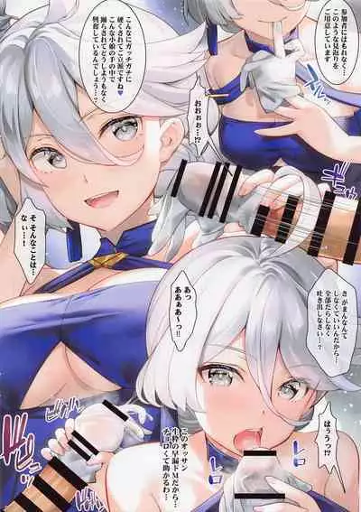 (C100) [Yan-Yam] Yoru no Kabunshi Soukai (Gundam The Witch from Mercury)