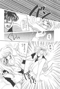 [Masuyama Kei] Kare no O-Ki ni Iri