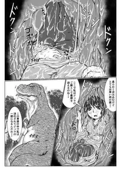 [Toufuya (kaname)] thiranosaurusu ni vore ma reru dake no o hanasi [Digital]