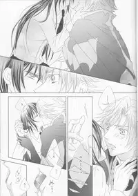 (C81) [lili (Tsuzuri)] Time to Chocolate (CODE GEASS: Lelouch of the Rebellion)