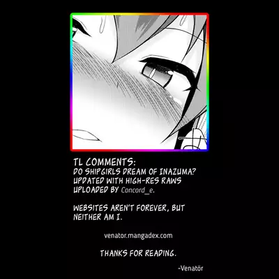 Ikazuchi to Inazuma wa Shireikan no Aka-chan ga Hoshii no desu!! | Ikazuchi and Inazuma Wants the Admiral's Babies!!