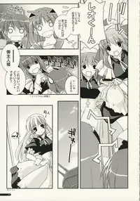 [ANGYADOW (Shikei)] eclipse 02 (GALZOO Island)