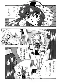 [Tsurikichi Doumei (Various)] Yurika Ruri Haruka Katame Ruri Yurika (Martian Successor Nadesico)