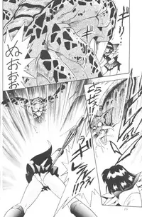 (C61) [Thirty Saver Street 2D Shooting (Maki Hideto, Sawara Kazumitsu)] Silent Saturn SS vol. 3 (Bishoujo Senshi Sailor Moon)