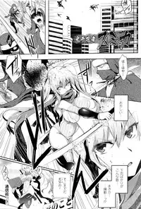 [C.R] Ikusa Otome, Kairaku ni Nomareiku