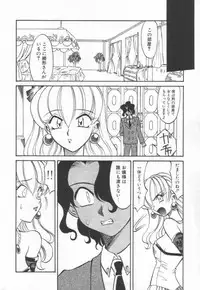 [Takaoka Motofumi] Maid Me Mad