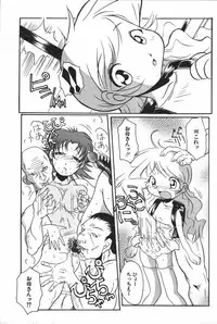 [Anthology] Oyako Ryoujoku