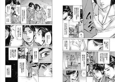 Hazuki Kaoru Complete Collection 10-20